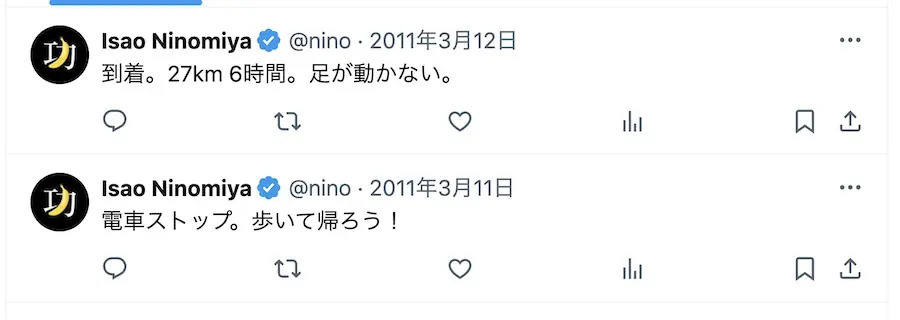 「現存する日本語最古のツイート」投稿者！？最古参級アカウントの持ち主に話を聞いてみた