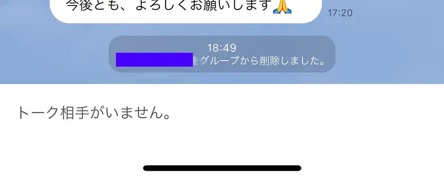 X上に約110もある同じアカウント→潜入してみたら詐欺もいよいよ「有名人を自炊」しはじめてた