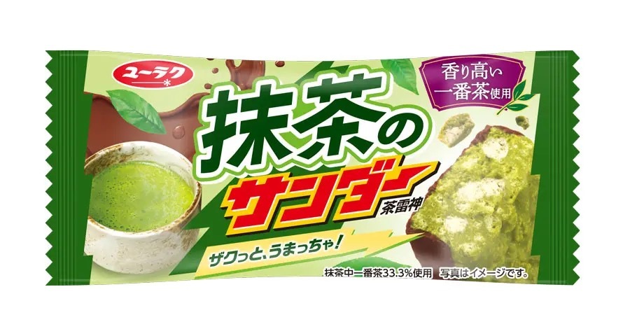 【パワーアップ】大人買いの声が多かった「抹茶のサンダー」　香り高い一番茶を使用しリニューアル
