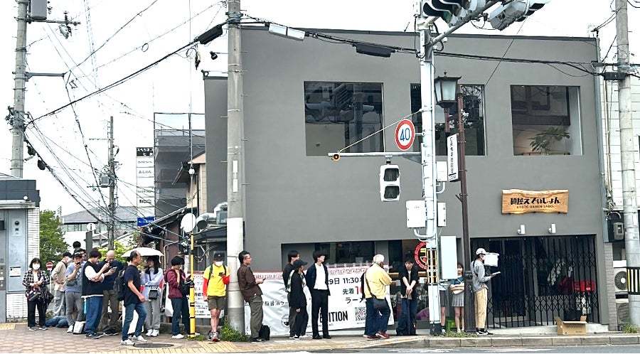 京都背脂醤油ラーメン店『麺屋EDITION』2号店、京都・西木屋町に2024年9月30日(月)より新オープン