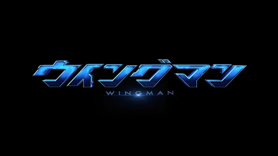 「ウイングマン」がテレ東で実写ドラマ化　10月16日からDMMTVにて先行配信も