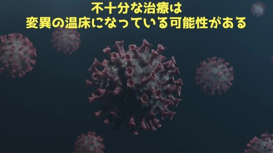 強毒化したエイズウイルス変異株を発見! 早いと約9カ月で深刻化