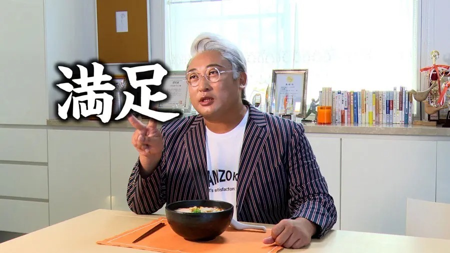 ロバート秋山の新キャラは「トータル満足アドバイザー メガミ田フトシ」　明星新TV-CMで公開