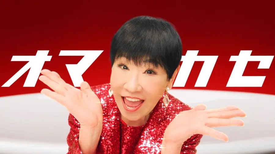 ハッ！マルハニチロの新CMに和田アキ子出演　「ビッグデリシャスにおまかせ！」篇が全国OA