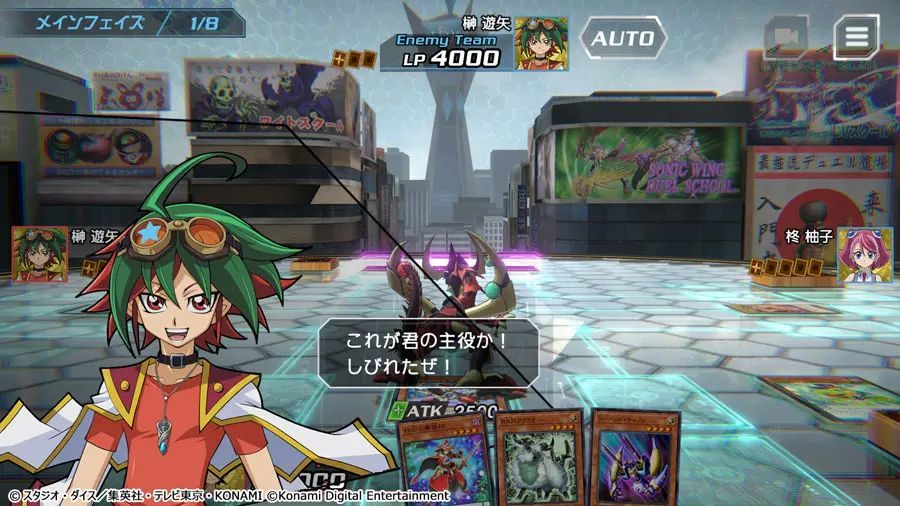 モバイルゲーム「遊戯王クロスデュエル」　事前登録を7月17日より実施