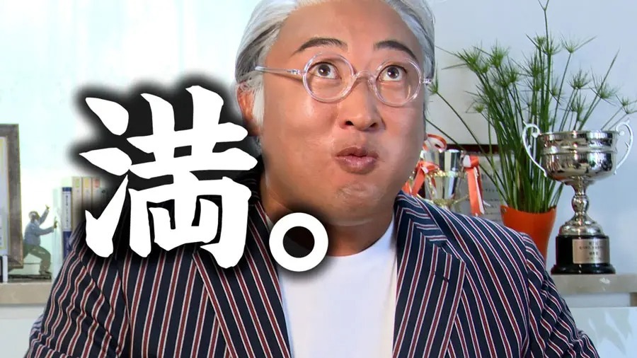 ロバート秋山の新キャラは「トータル満足アドバイザー メガミ田フトシ」　明星新TV-CMで公開