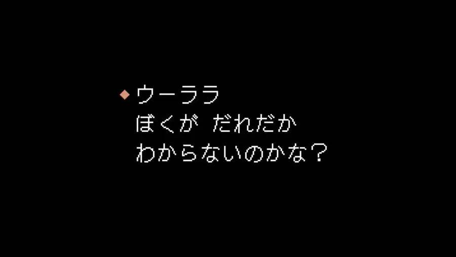 「MOTHER」の新イベントが渋谷PARCOで開催　今度の主役は悪役「ポーキー」