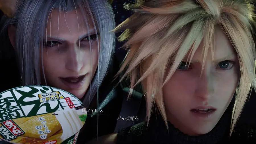 どうしてこうなった……FF7リバース×どん兵衛コラボ動画に「どんぎつねセフィロス」登場　FF7側も困惑