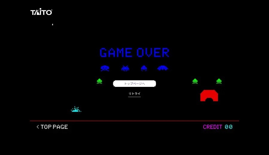 知らんかった！タイトー公式HPのエラーページでスペースインベーダーが遊べる