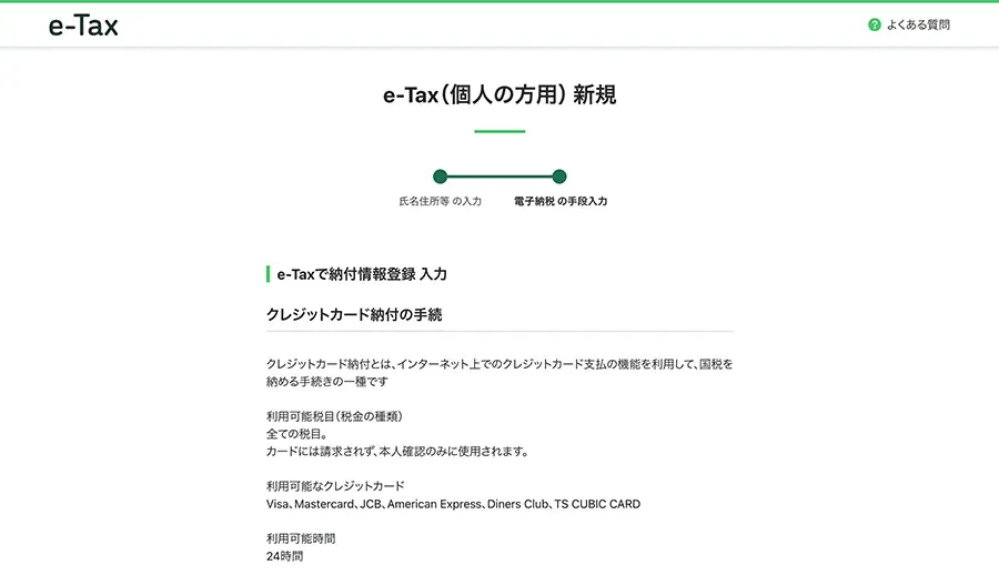 本物と見分けつかん！「VIEW’s NET」の偽サイトが登場、ワンタイムパスワードまで狙う悪質な罠