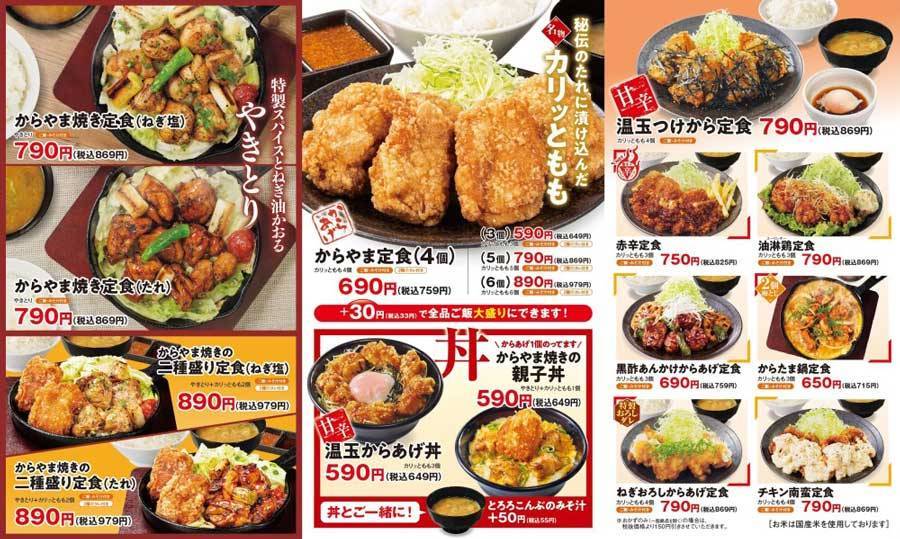 大人用お子様定食みたいな「洋食盛り定食」からやまより発売　タコさんウィンナーにナポリタンなど