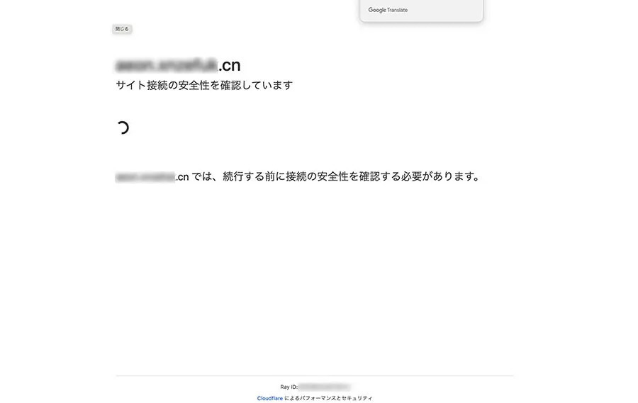 これは騙される！偽イオンカードサイトが登場　簡単に情報抜かれるから要注意