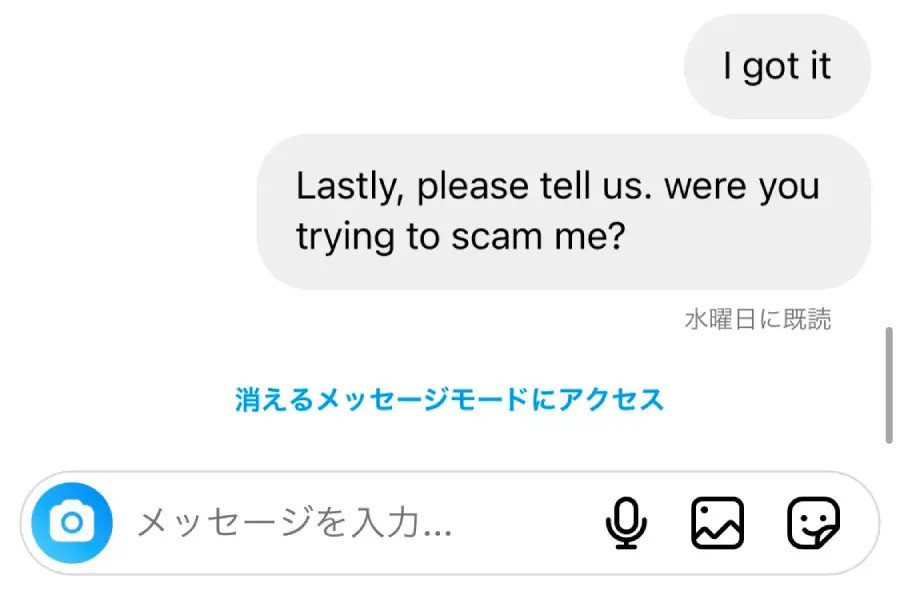 Instagramでイラストレーターを狙った詐欺が発生中 海外アカウントとのPayPalを使った取引に要注意