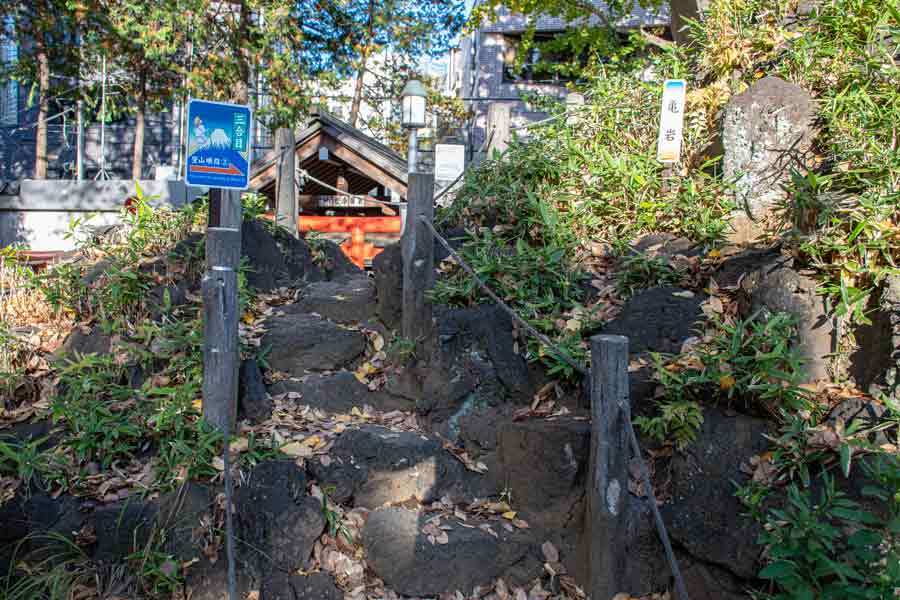 小さくても山登り気分　都内現存最古の「富士山」登ってみた