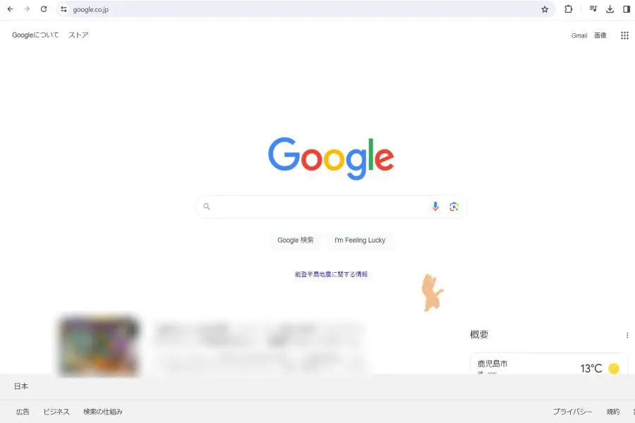 猫がPCの画面内をうろちょろ　Chrome拡張機能「ネッコサーフィン」リリース