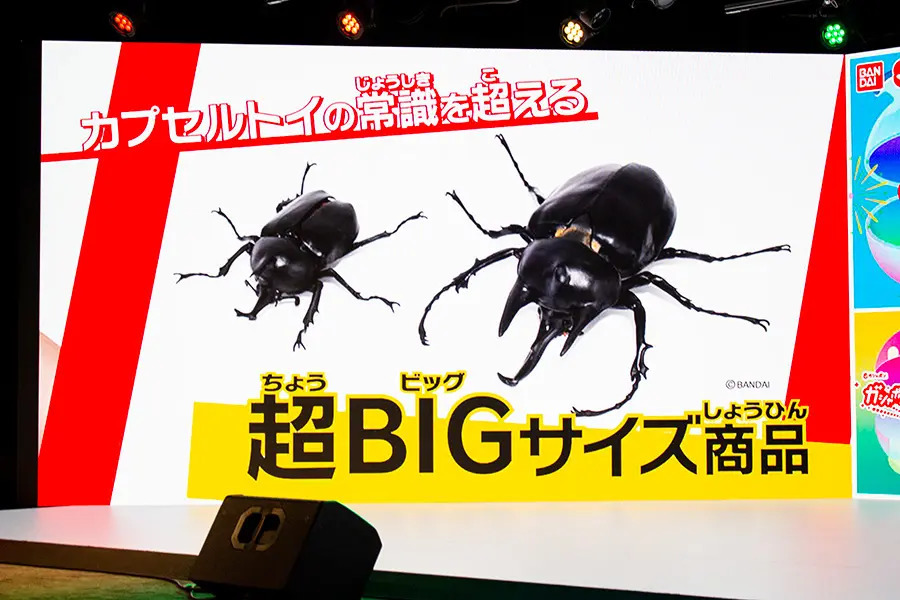 「ガシャポン先生」斎藤工、史上最大90mmカプセルに驚き「可能性を感じます」