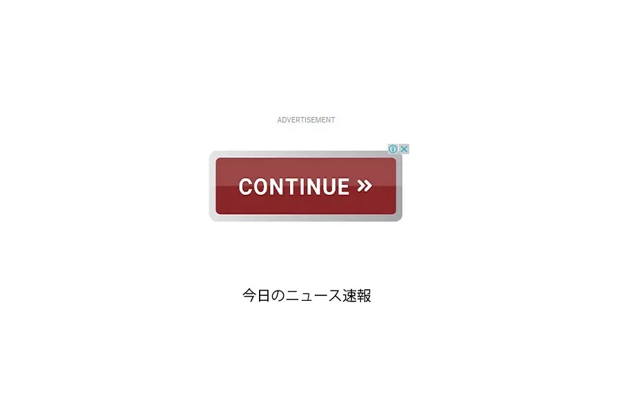 あの「サポート詐欺」が進化！これはさすがに戸惑うかもしれないので注意