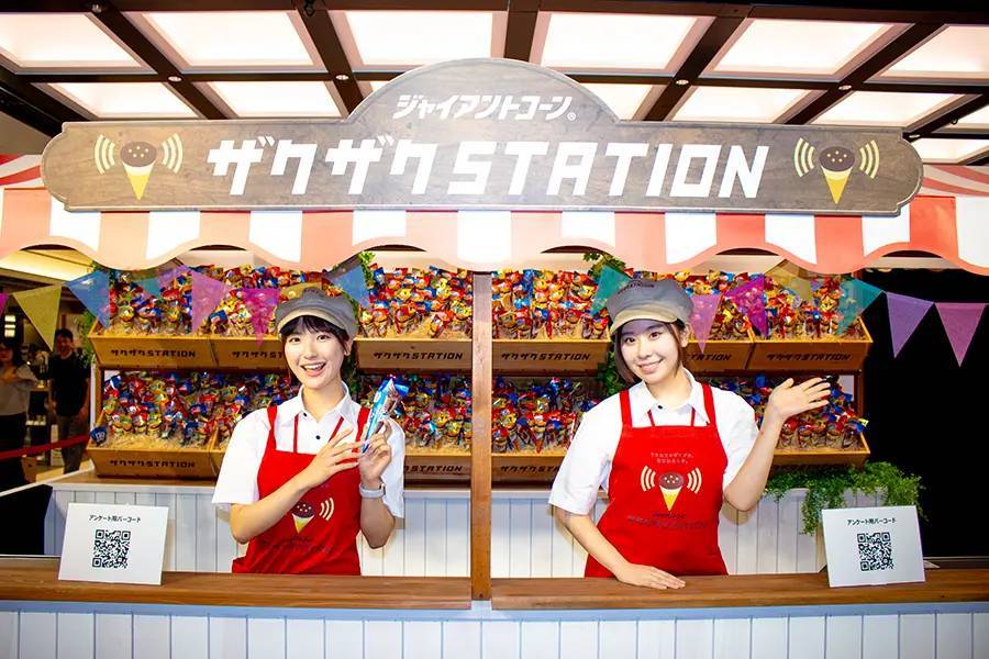 生産10日以内の「できたてジャイアントコーン」が体験できる「ザクザクSTATION」全国にて開催