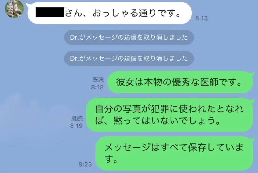 有名猫アカウントの写真が無断転載被害に→追ってみたら典型的なロマンス詐欺だった件の一部始終を公開