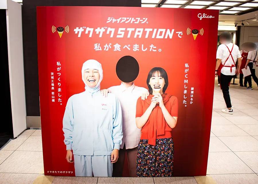 生産10日以内の「できたてジャイアントコーン」が体験できる「ザクザクSTATION」全国にて開催