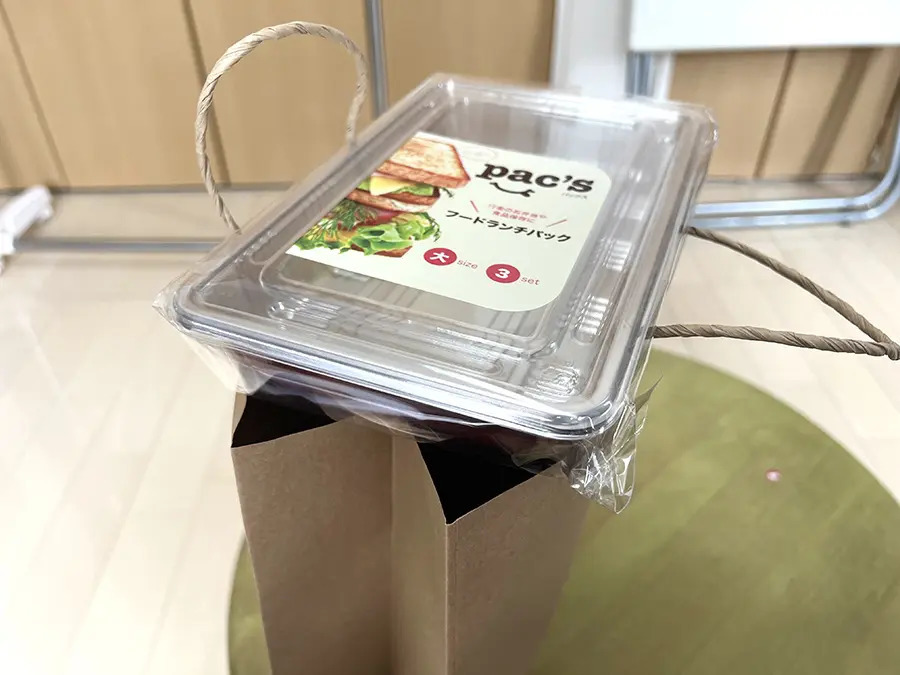 警視庁オススメ!弁当を紙袋に入れても倒れないようにする方法をやってみた