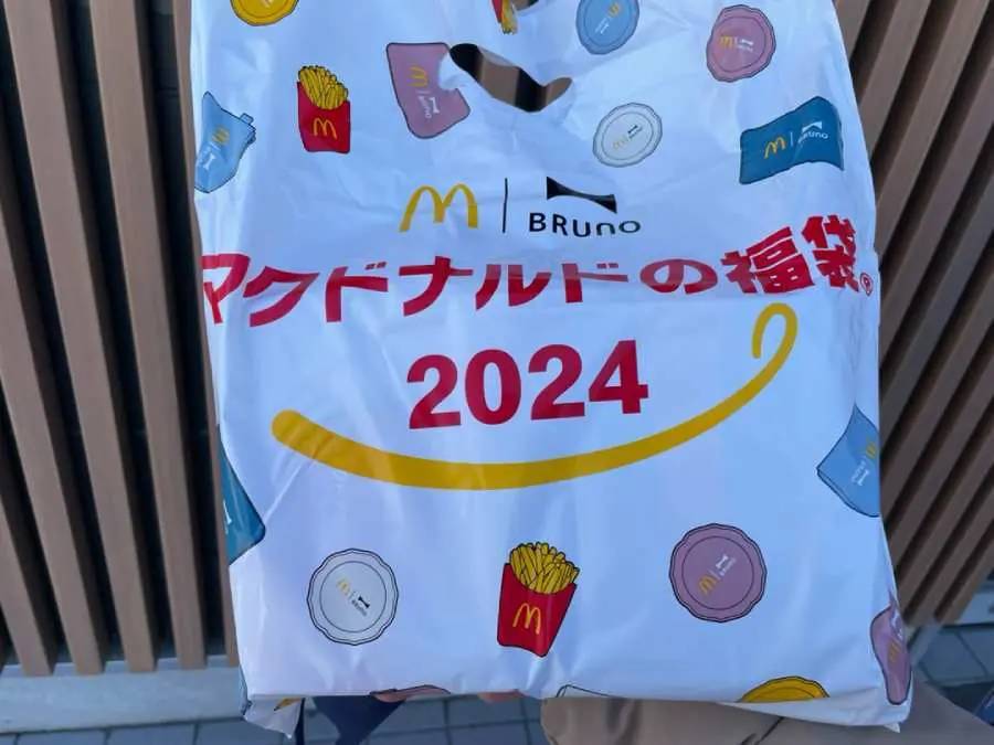 2024年はBRUNOコラボ！「マクドナルド福袋2024」当選したので開封してみた