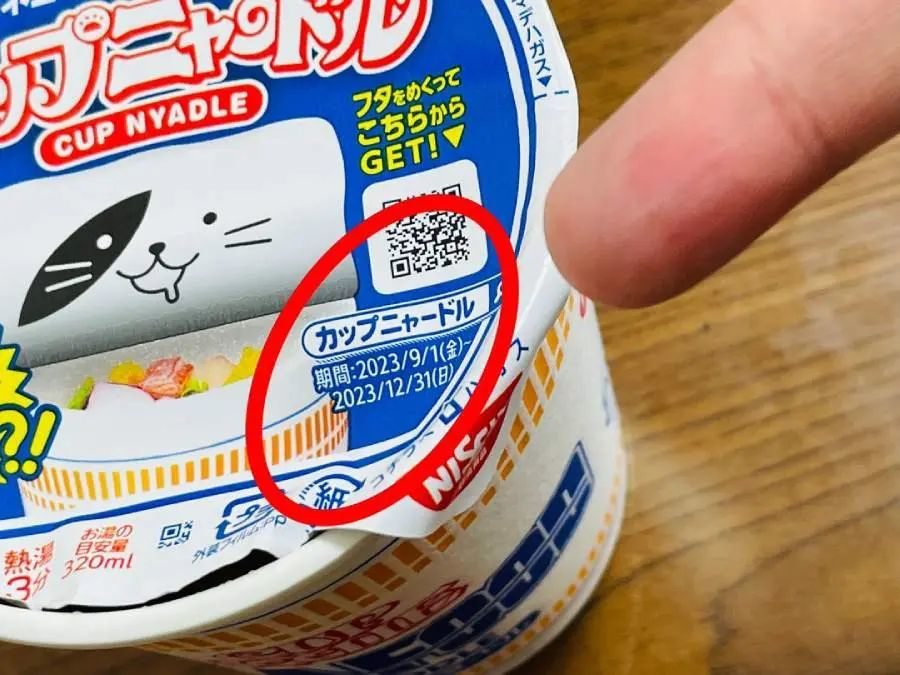 カップ麺のフタが勝手に開いちゃう問題を簡単解決！警視庁災害対策課紹介のライフハック技を試してみた