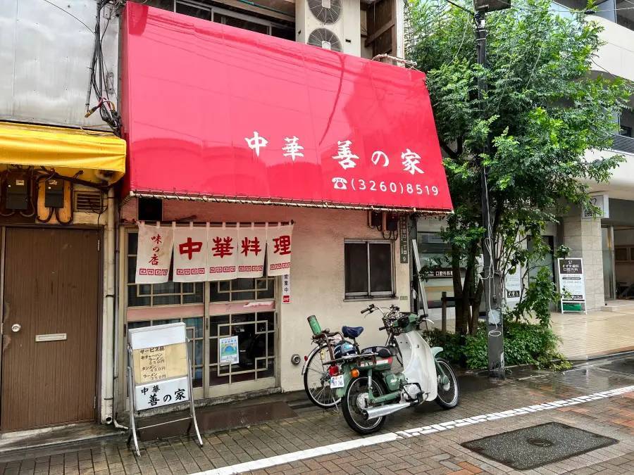 昭和の懐かしさここにあり！　激安中華の名店、江戸川橋「善の家」で味わう奇跡の450円タンメン