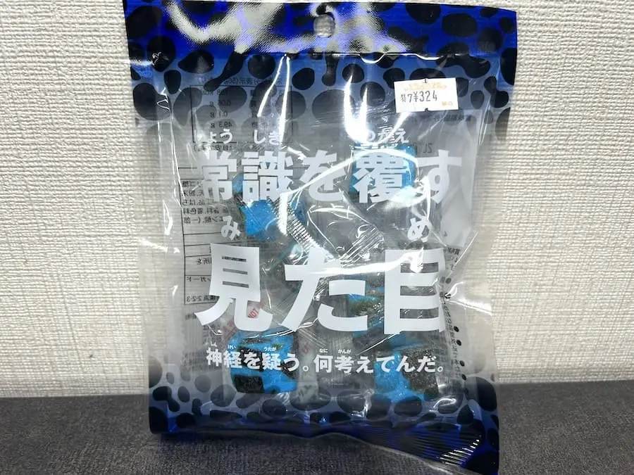 なんだこれ……？話題の謎菓子「語彙力を無くす味」「常識を覆す見た目」を実食