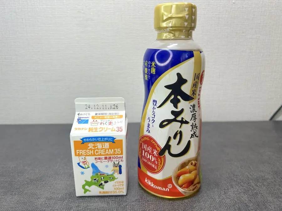 生クリームと本みりんを煮詰めるとキャラメルに？農林水産省のおすすめレシピを作ってみた