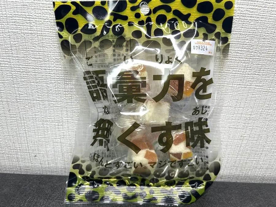 なんだこれ……？話題の謎菓子「語彙力を無くす味」「常識を覆す見た目」を実食