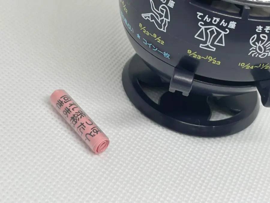 懐かしの「ルーレット式おみくじ器」がカプセルトイ化！早速遊んでみたら……かなり本格的だった