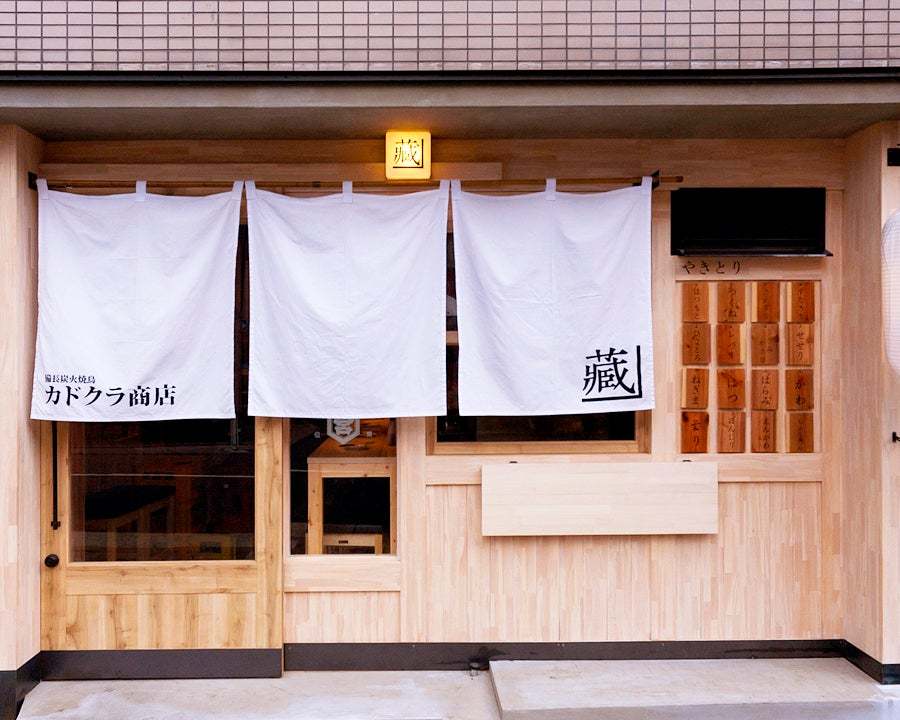 【味ぽん®じゃないよ、ぽん酢だよ!】株式会社subLime(サブライム)直営5店舗にて、ミツカンの「ぽん酢」を使用した「ぽん酢サワー™」が登場!