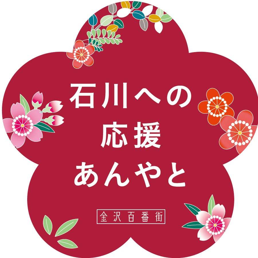「食欲の秋」到来!ルミネプロデュースのグルメイベントを開催