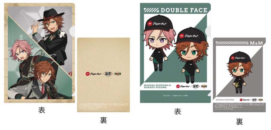 ＜3月1日（水）より全国のピザハットにて実施！＞ピザハット×『Double Face』＆『MaM』キャンペーン！
