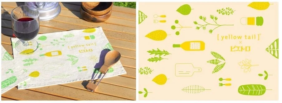 週末キャンプ飯企画 第1弾　［イエローテイル］×ピエトロ コラボミニランチョンマット付き商品 数量限定発売
