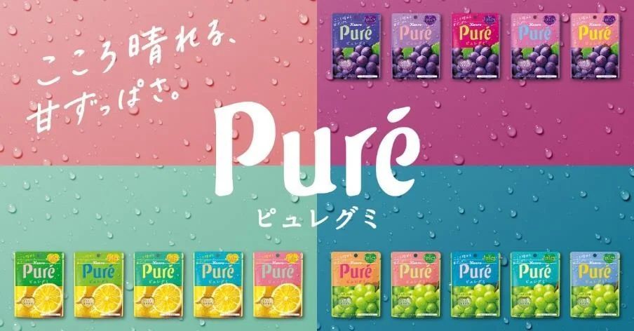 冷やしてもおいしいとSNSで話題！ハートのリング型グミにオレンジソーダ味が新登場　カンロ「ピュレリングソーダ」リニューアル発売
