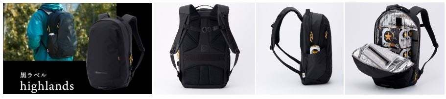 黒ラベルとカリマーのコラボレーション「黒ラベル highlands/黒ラベル daypack」新発売