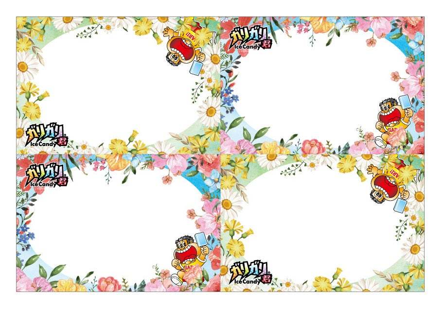 想いを伝えるときに贈る、『花束』イメージのパッケージで登場！「大人なガリガリ君ゴールデンパイン（6本入り）」「ガリガリ君メロンソーダ（7本入り）」2023年2月27日（月）より全国発売