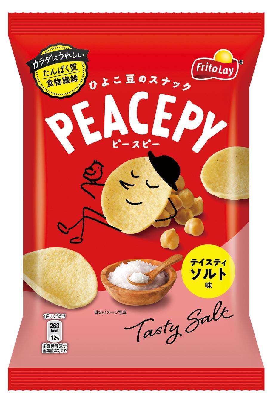 ジャパンフリトレーから新ブランドが登場！注目素材「ひよこ豆」のチップス『PEACEPY（ピースピー）』3月14日(月)よりコンビニエンスストアにて発売開始