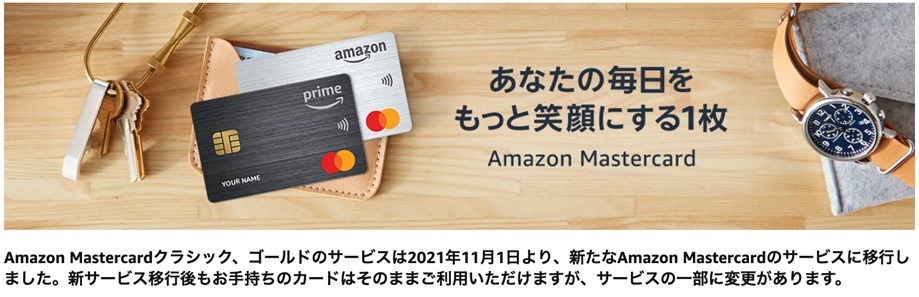 生活費の支払いはクレジットカードがお得で便利! おすすめのクレジットカード18選