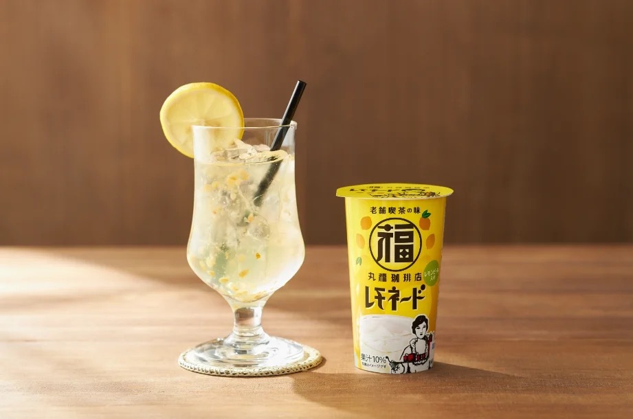 老舗喫茶店の本格的な味わいをご自宅でも♪『丸福珈琲店監修レモネード』『丸福珈琲店監修飲む珈琲ゼリー』を新発売!