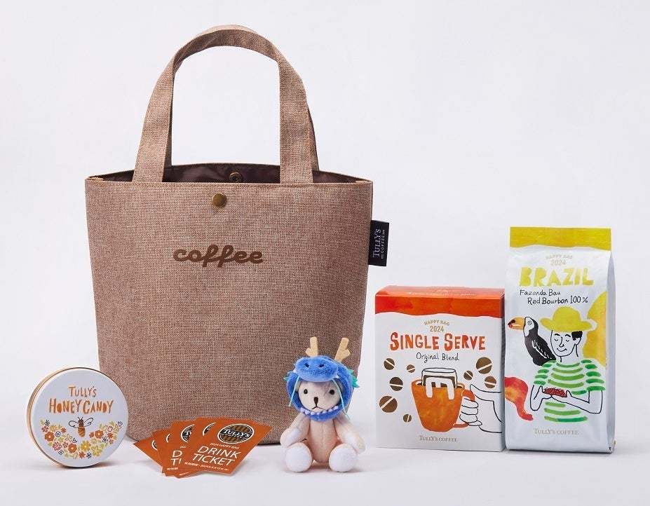 タリーズコーヒーのこだわりが詰まった福袋「2024 HAPPY BAG」を11月8日（水）より予約受付開始、12月15日（金）より発売