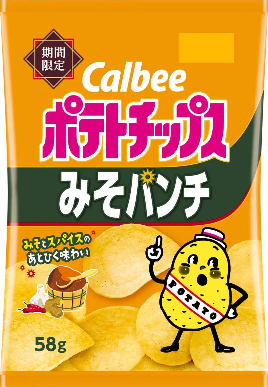 2度のテスト販売を経て待望の全国発売！みそのコク深い味わいにスパイスでメリハリをつけたクセになる味わい『ポテトチップス みそパンチ』