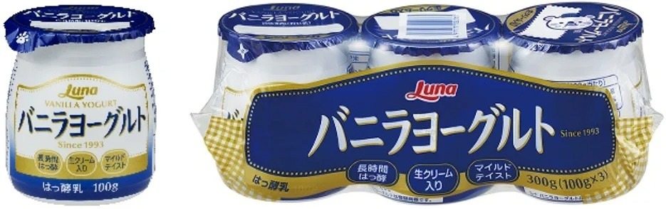 発売30周年のロングセラー商品『バニラヨーグルト』ブランドから新フレーバー登場! 『のむバニラヨーグルト シチリア産 レモン』3月6日(月)新発売