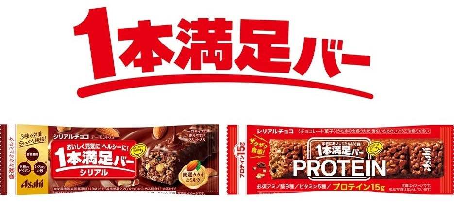 『1本満足バー プロテインベイクドチーズ』『1本満足バー プロテインベイクドキャラメル』4月10日発売