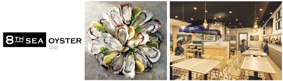 日本最大級のオイスターバーチェーン※のゼネラル・オイスター『8TH SEA OYSTER Bar パルコヤ上野店』5月12日(金)オープン