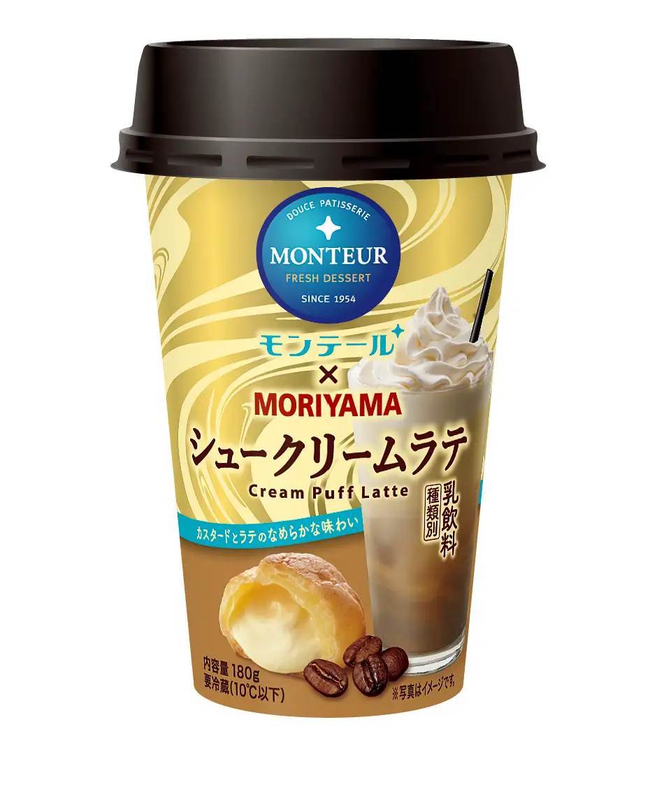 洋生菓子のモンテールとコラボしたスイーツドリンク「MORIYAMA モンテール シュークリームラテ」