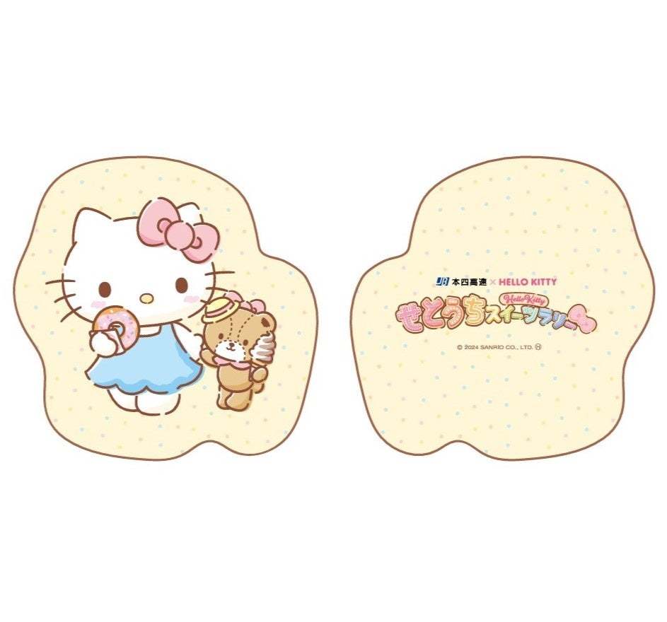 本四高速 × HELLO KITTY（ハローキティ） 「せとうちスイーツラリー」開催！