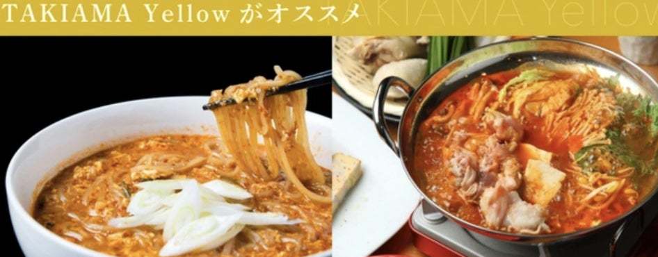 料理ごとに使い分けられる唐辛子の調味料「1KAKU」をMakuake限定で発売開始
